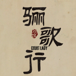 ����о�����