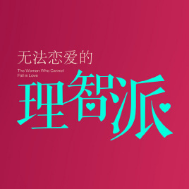 �޷������������ɾ�����