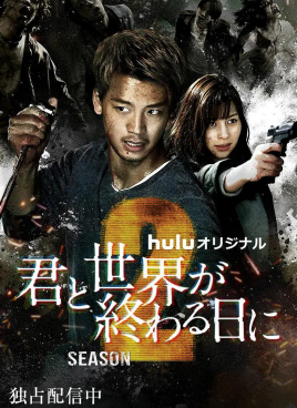 ���������ս�֮�յڶ���������