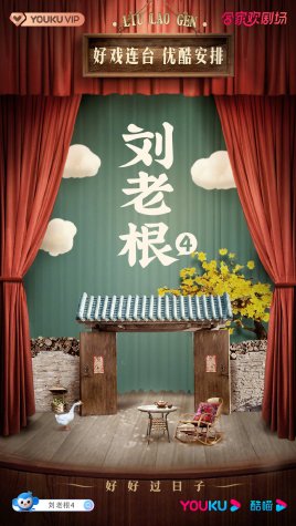 ���ϸ�4������