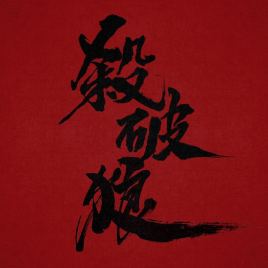 ������������