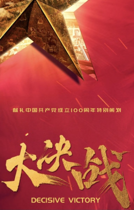 ���ս������