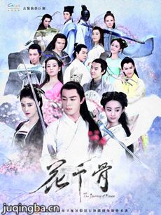 ���Ӿ硶��ǧ�ǡ��������(��58��)