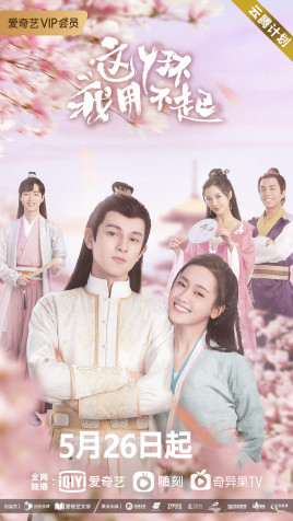 ��Ѿ�����ò��������