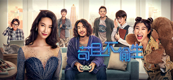 苟且不偷生分集剧情介绍(1-16集)大结局