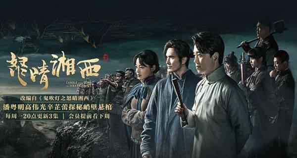 ������֮ŭ�������ּ��������(1-21��)����