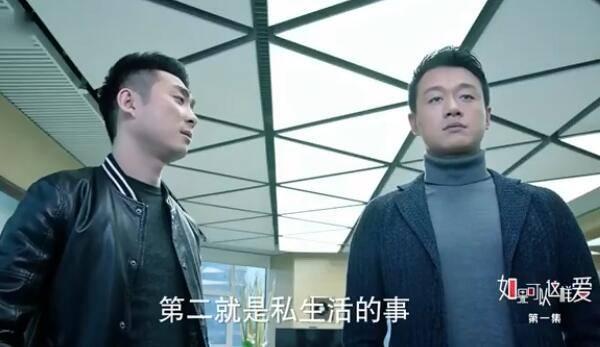 如果可以这样爱分集剧情介绍(1-43集)大结局_电视剧