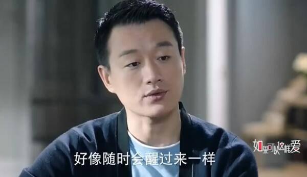 如果可以这样爱分集剧情介绍(1-43集)大结局_电视剧