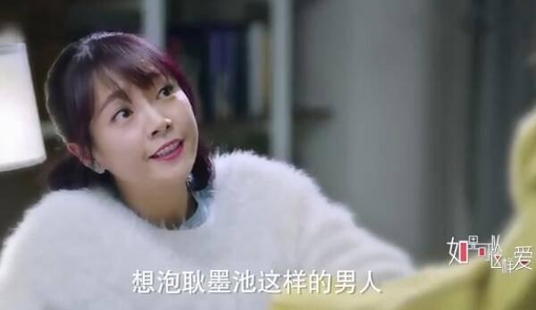 如果可以这样爱分集剧情介绍(1-43集)大结局_电视剧