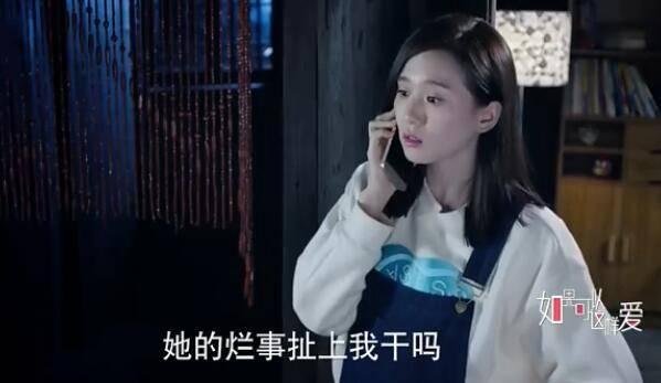 如果可以这样爱分集剧情介绍(1-43集)大结局_电视剧