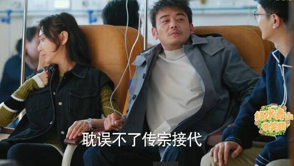 ��ˮ��ɽ��Ц�շּ��������(1-32��)����_���Ӿ�