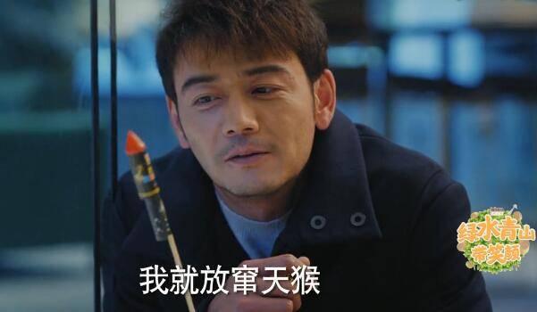 ��ˮ��ɽ��Ц�շּ��������(1-32��)����_���Ӿ�