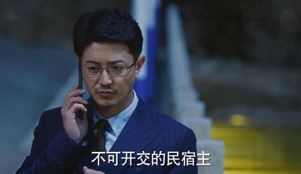 ��ˮ��ɽ��Ц�շּ��������(1-32��)����_���Ӿ�