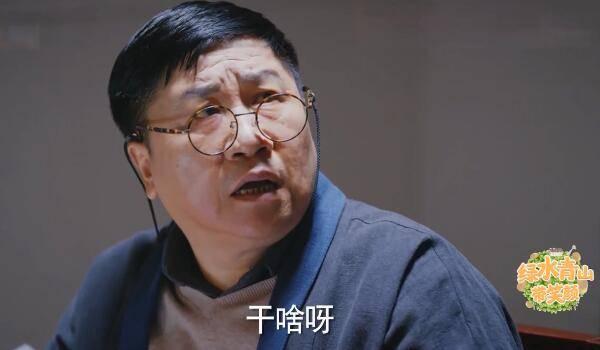 ��ˮ��ɽ��Ц�շּ��������(1-32��)����_���Ӿ�