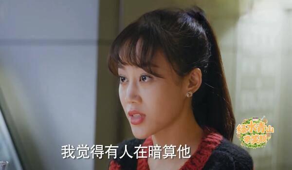 ��ˮ��ɽ��Ц�շּ��������(1-32��)����_���Ӿ�