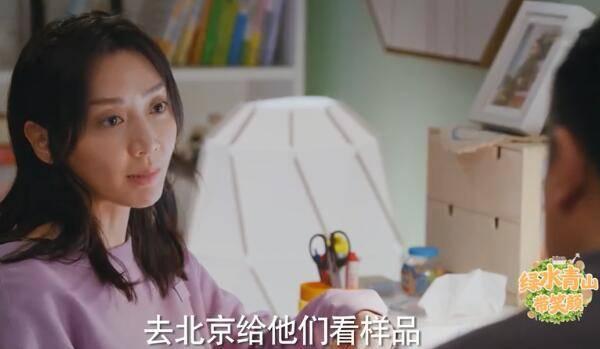 ��ˮ��ɽ��Ц�շּ��������(1-32��)����_���Ӿ�