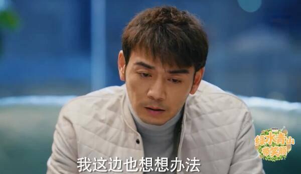 ��ˮ��ɽ��Ц�շּ��������(1-32��)����_���Ӿ�