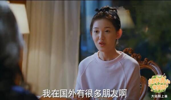 ��ˮ��ɽ��Ц�շּ��������(1-32��)����_���Ӿ�