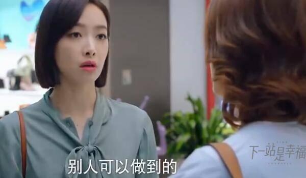 ��һվ���Ҹ��ּ��������(1-42��)����_���Ӿ�