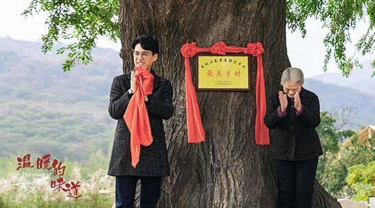 温暖的味道分集剧情介绍(1-41集)大结局_电视剧