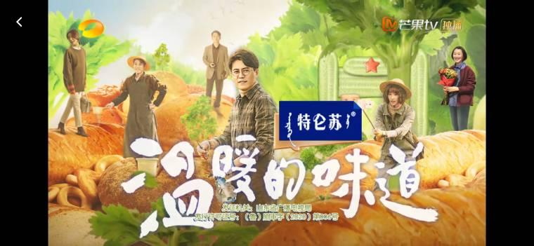 温暖的味道分集剧情介绍(1-41集)大结局_电视剧