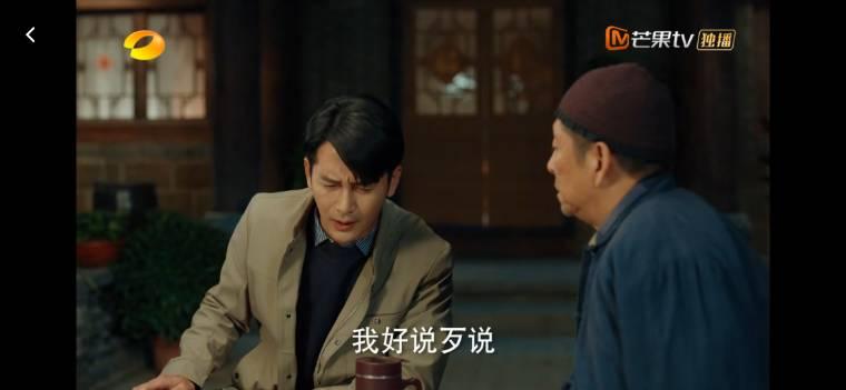 温暖的味道分集剧情介绍(1-41集)大结局_电视剧