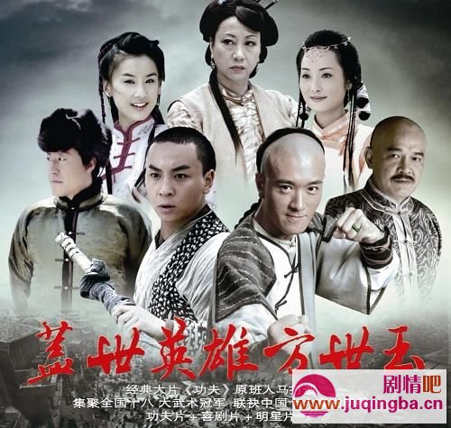 ����Ӣ�۷�����������1-36ȫ������