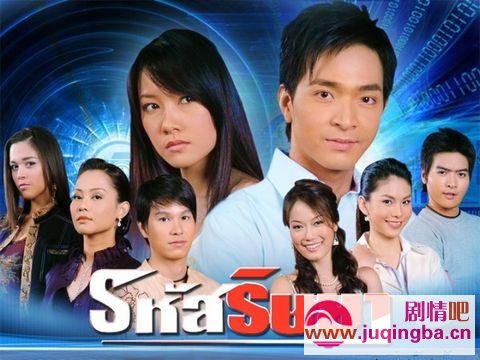 嫉妒的密码分集剧情介绍1-30集大结局