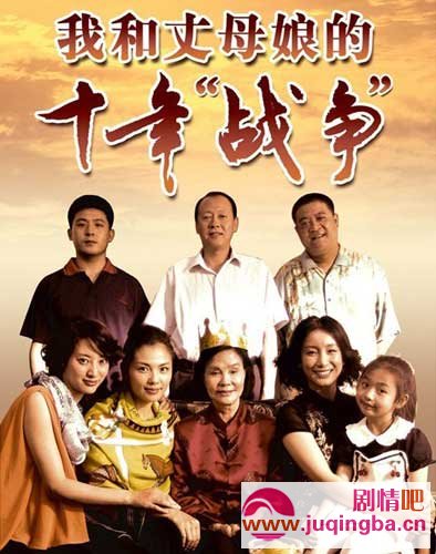 �Һ���ĸ���ʮ��ս���ּ��������1-32������