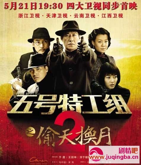 ����ع���֮͵�컻�¾������(1-32��)