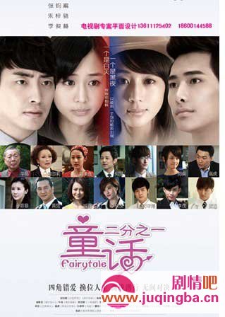 ͯ������֮һ�ּ��������(1-32��)����