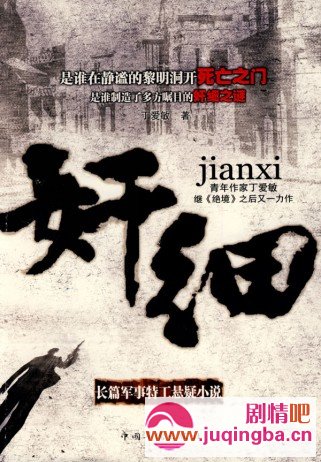 ��ϸ�ּ��������(1-40ȫ��)����