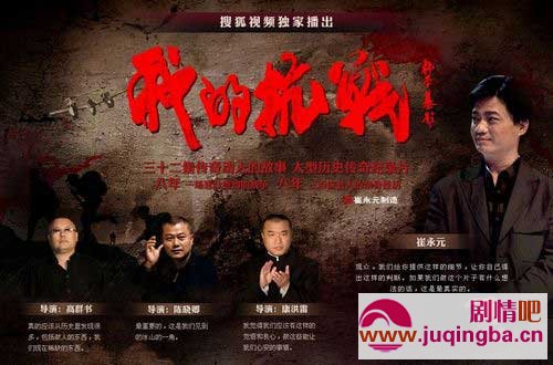 �ҵĿ�ս�ּ��������(1-37��)����