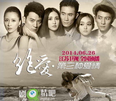 第三种爱情分集剧情介绍(1-32集)大结局