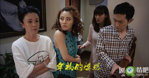 幸福的婆媳分集剧情介绍(1-40集)大结局