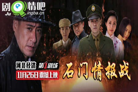 ʯ���鱨ս�ּ��������(1-36ȫ��)����