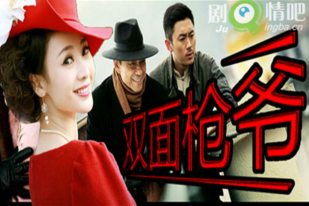 ˫��ǹү�ּ��������(1-34ȫ��)����