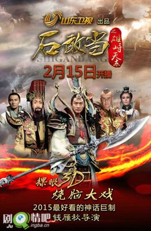 ʯ�ҵ�֮�����춫�ּ��������(1-50��)����