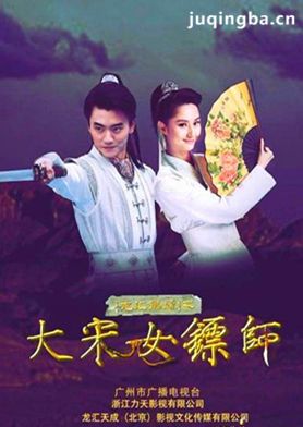 �����ھ�֮����Ů��ʦ�ּ��������(1-35ȫ��)����