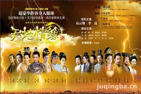 ʧ������֮��Ե�ּ��������(1-36ȫ��)����