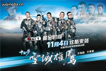 ѩ����ӥ�ּ��������(1-33��)����