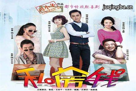 ˽��Ǯ�ּ��������(1-36��)����