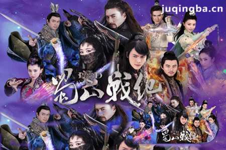 ��ɽս��֮��������ּ��������(1-56��)����