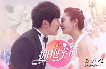 拥抱幸福分集剧情介绍(1-37集)大结局