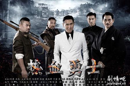 ��Ѫ��ʿ�ּ��������(1-38��)����