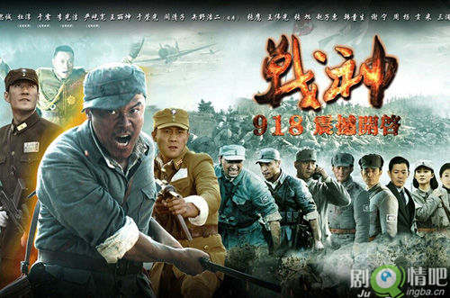 铁血龙之队分集剧情介绍(1-53集)大结局