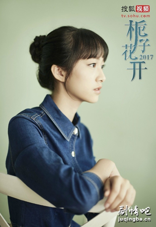 ���ӻ���2017�ּ��������(1-16��)����