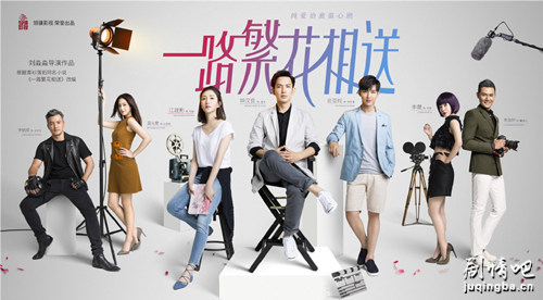 一路繁花相送分集剧情介绍(1-30集)大结局