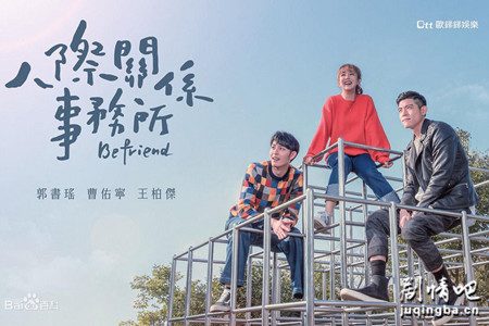 �˼ʹ�ϵ�������ּ��������(1-24��)����