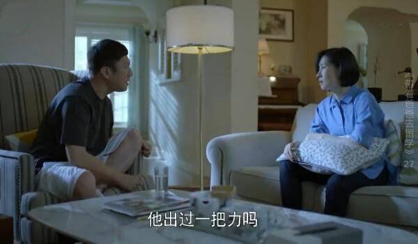 ���Űְ�ȥ��ѧ�ּ��������(1-46��)����_���Ӿ�